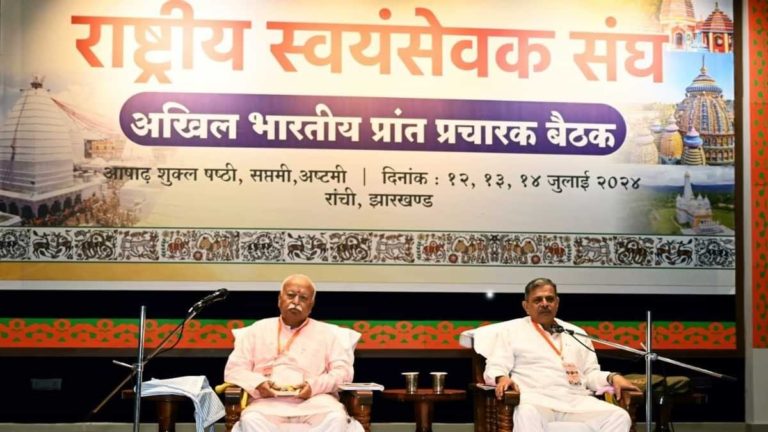 रांची में RSS की प्रमुख बैठक, इन चुनौतियों पर चर्चा, संघ प्रमुख मोहन भागवत भी मौजूद