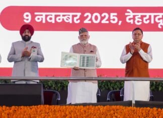उत्तराखंड के रजत जयंती समारोह में शामिल हुए पीएम मोदी, राज्य को मिली 8260 करोड़ की योजनाओं की सौगात