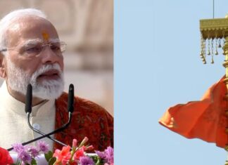 पीएम मोदी ने की राम मंदिर के शिखर पर धर्म ध्वज की स्थापना, बोले- सदियों का संकल्प आज सिद्धि को प्राप्त हो रहा