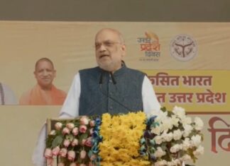 यूपी दिवस समारोह का गृह मंत्री अमित शाह ने किया उद्घाटन, बोले- सीएम योगी के नेतृत्व में प्रदेश का हो रहा विकास