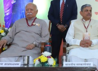 RSS की तीन दिवसीय अखिल भारतीय समन्वय बैठक सम्पन्न, जानें किन मुद्दों पर हुई चर्चा