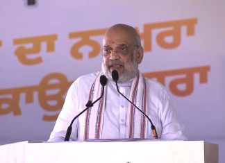 पंजाब में बीजेपी सरकार बनी तो 31 दिसंबर 2029 तक नशामुक्त होगा राज्य- जालंधर में बोले गृह मंत्री अमित शाह